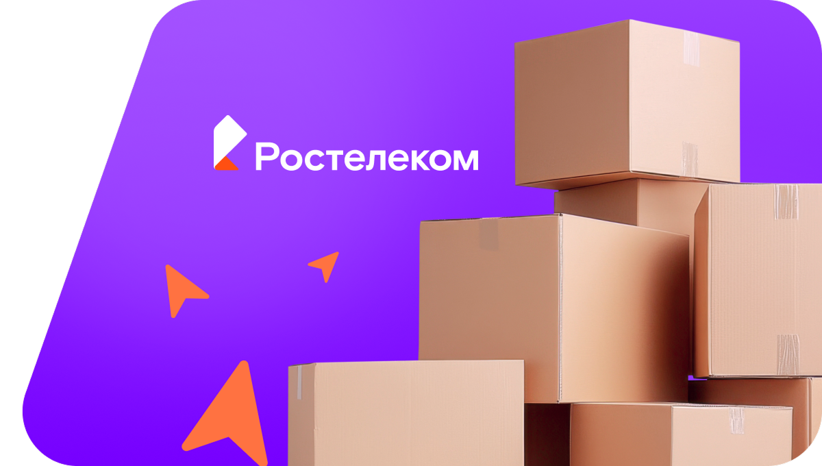 Переезд в новую квартирув&nbsp;посёлок Красногорский (Красноярский край)